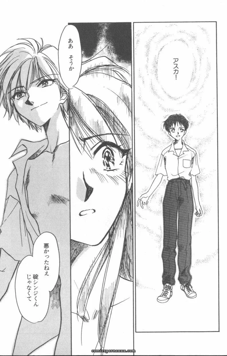 Evangelion Anthology: Angelic Impact #7 – Asuka’s Resurrection - Page 175