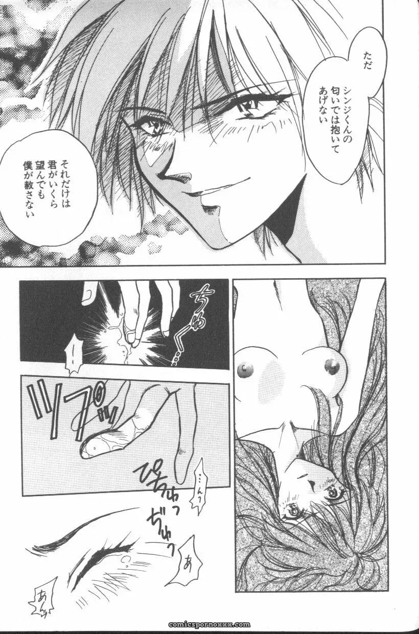 Evangelion Anthology: Angelic Impact #7 – Asuka’s Resurrection - Page 177