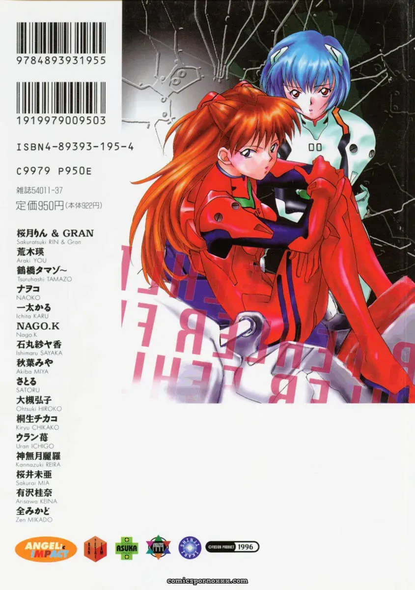 Evangelion Anthology: Angelic Impact #7 – Asuka’s Resurrection - Page 188