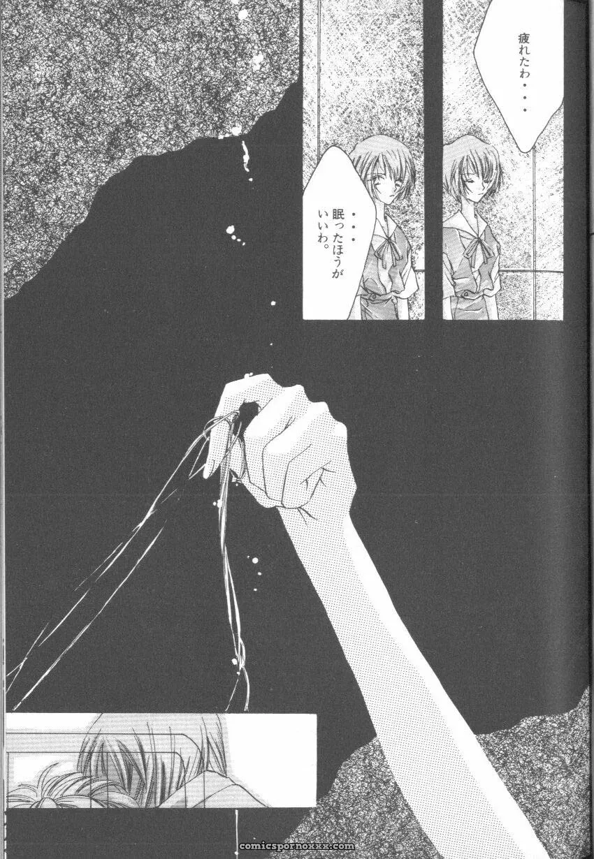 Evangelion Anthology: Angelic Impact #7 – Asuka’s Resurrection - Page 19