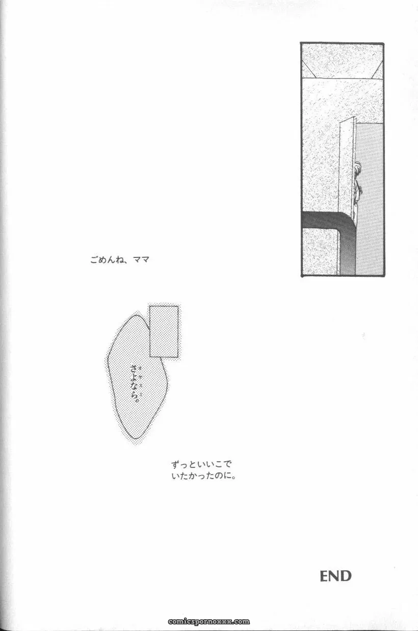 Evangelion Anthology: Angelic Impact #7 – Asuka’s Resurrection - Page 20