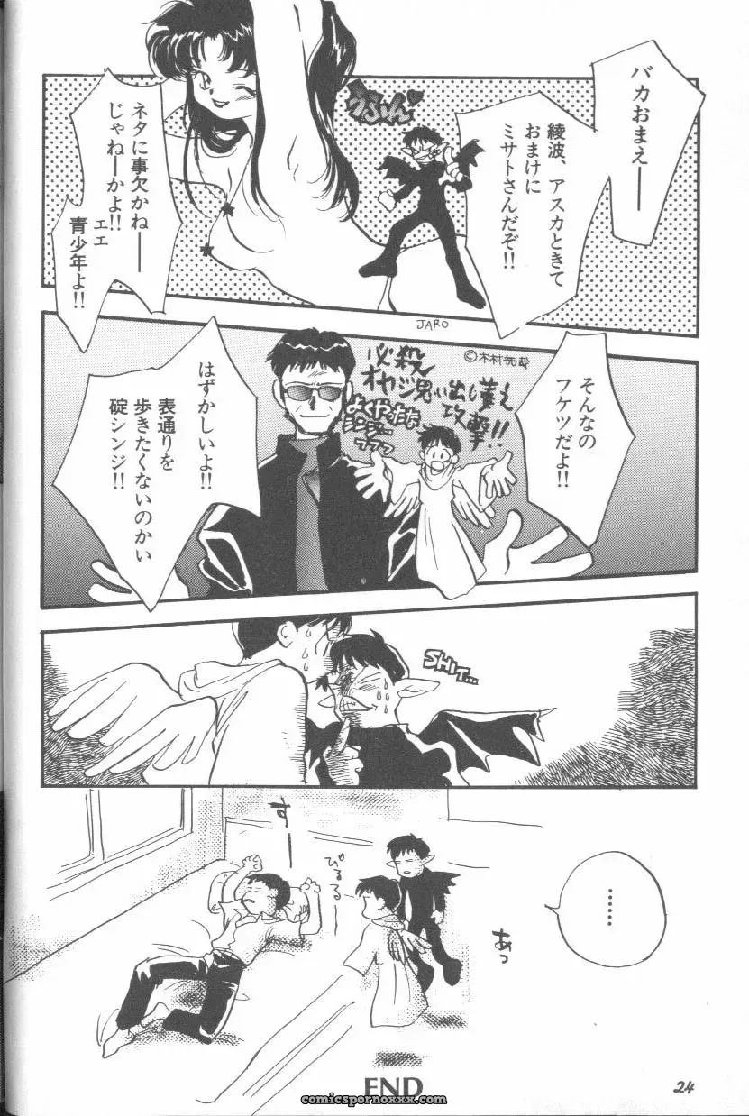 Evangelion Anthology: Angelic Impact #7 – Asuka’s Resurrection - Page 24