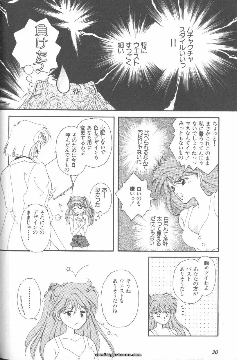 Evangelion Anthology: Angelic Impact #7 – Asuka’s Resurrection - Page 30