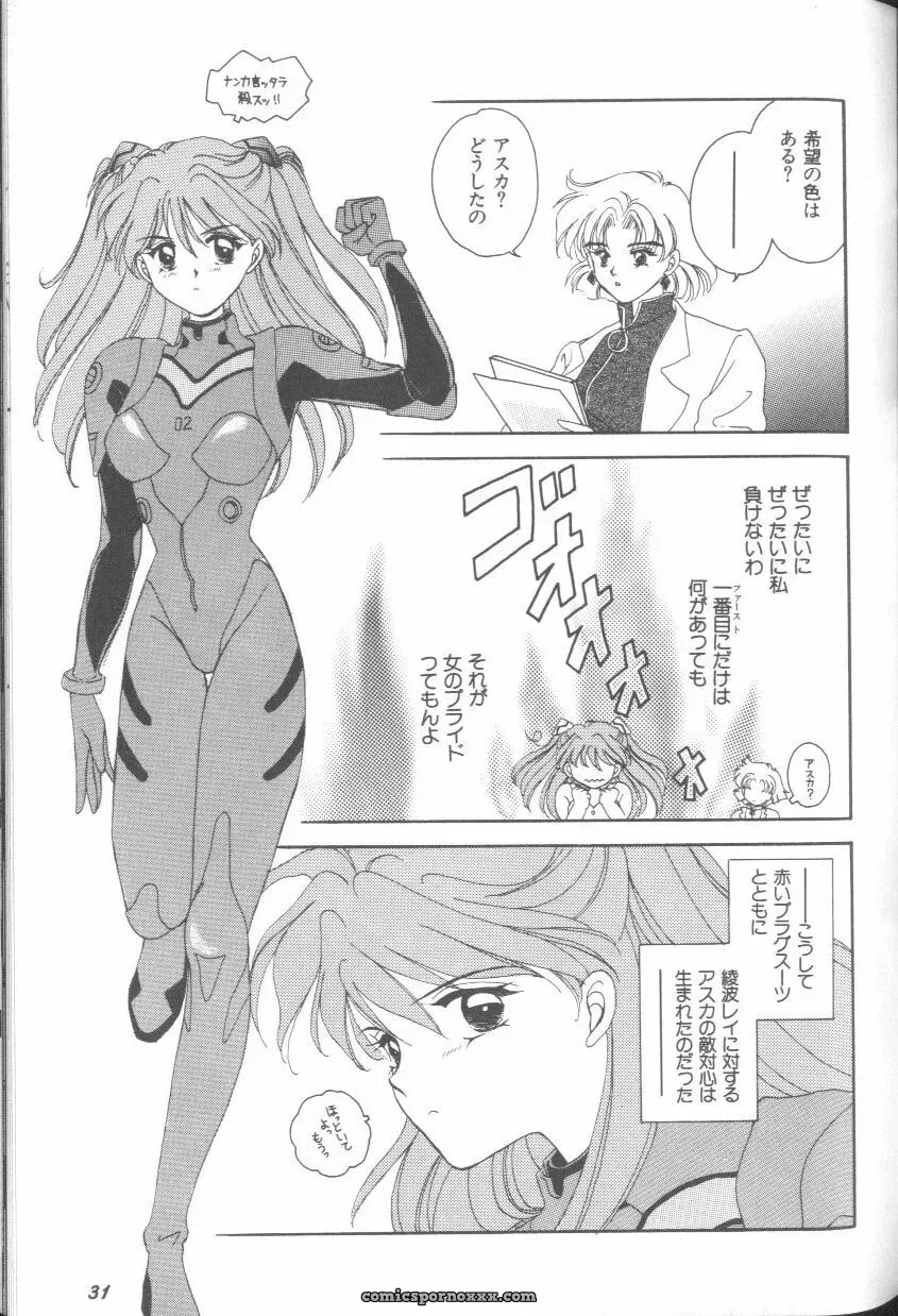 Evangelion Anthology: Angelic Impact #7 – Asuka’s Resurrection - Page 31