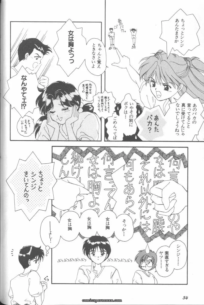 Evangelion Anthology: Angelic Impact #7 – Asuka’s Resurrection - Page 34