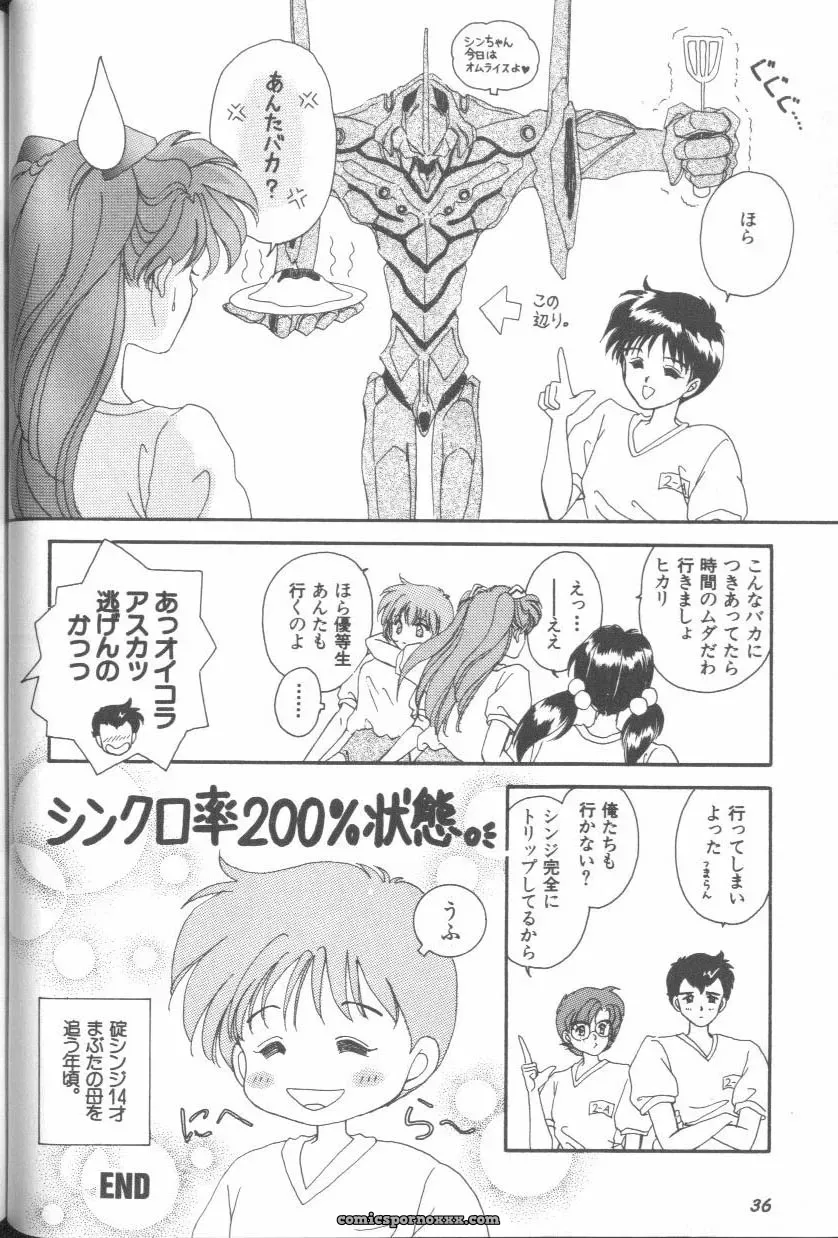 Evangelion Anthology: Angelic Impact #7 – Asuka’s Resurrection - Page 36