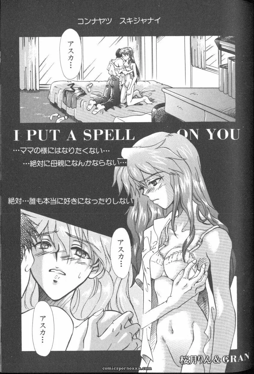 Evangelion Anthology: Angelic Impact #7 – Asuka’s Resurrection - Page 41