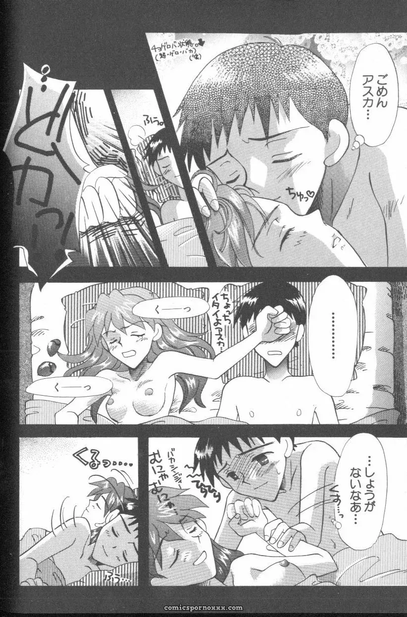 Evangelion Anthology: Angelic Impact #7 – Asuka’s Resurrection - Page 48