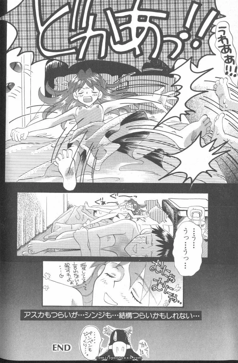 Evangelion Anthology: Angelic Impact #7 – Asuka’s Resurrection - Page 50