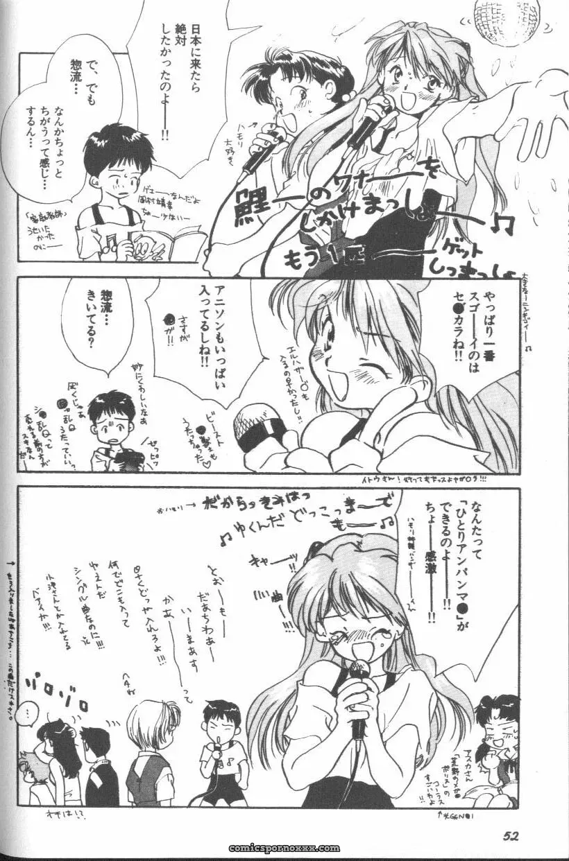 Evangelion Anthology: Angelic Impact #7 – Asuka’s Resurrection - Page 52