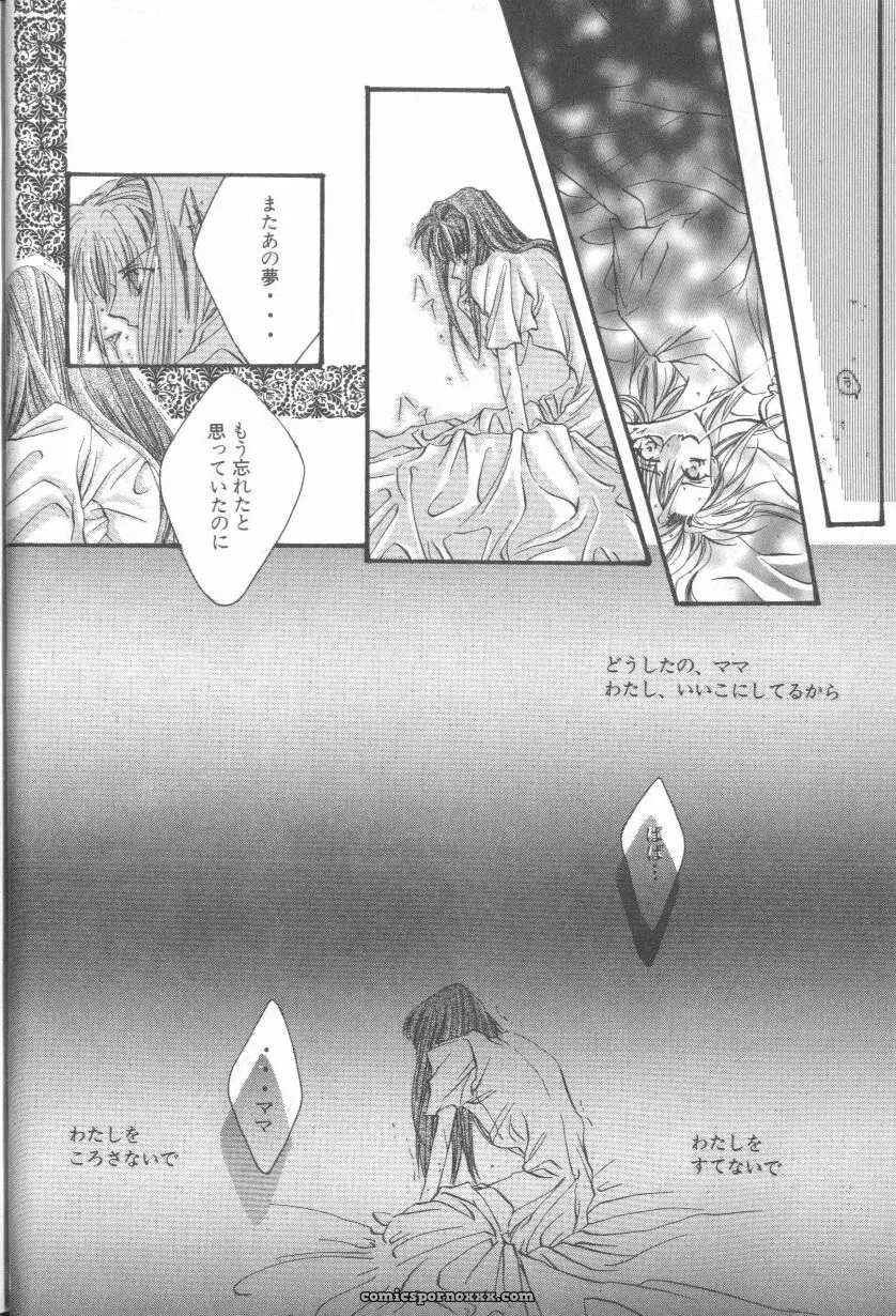 Evangelion Anthology: Angelic Impact #7 – Asuka’s Resurrection - Page 6