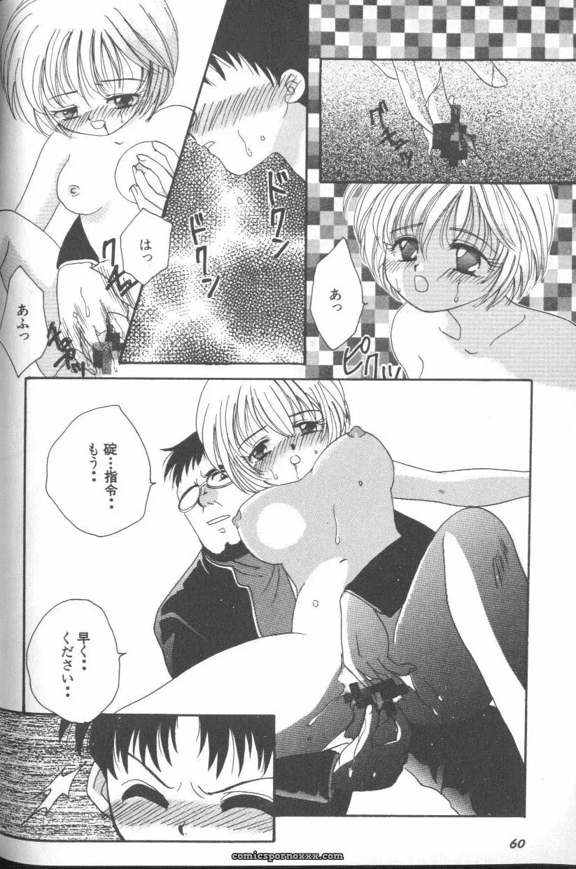 Evangelion Anthology: Angelic Impact #7 – Asuka’s Resurrection - Page 60