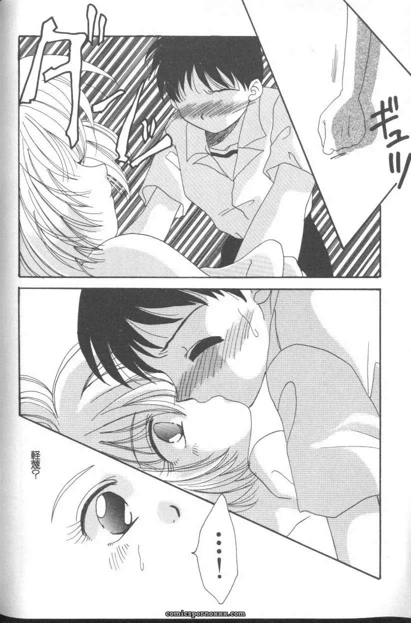 Evangelion Anthology: Angelic Impact #7 – Asuka’s Resurrection - Page 68