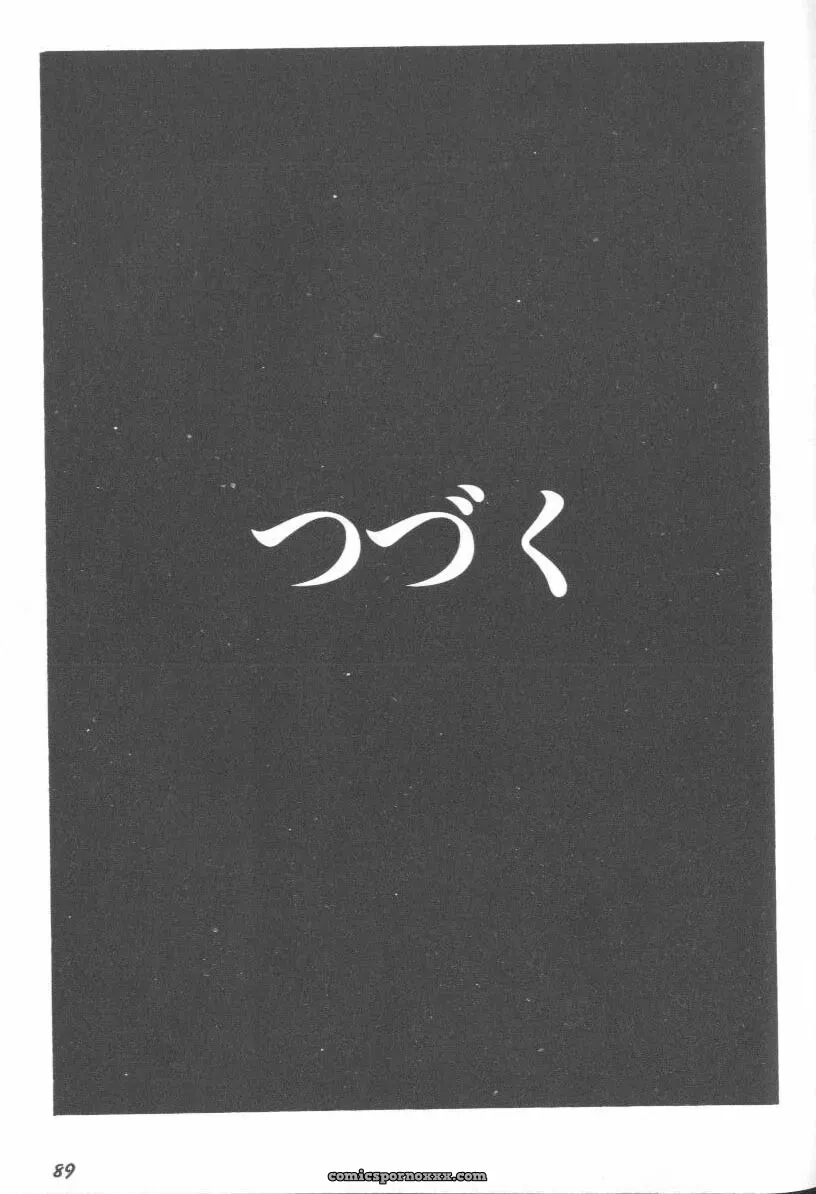 Evangelion Anthology: Angelic Impact #7 – Asuka’s Resurrection - Page 89