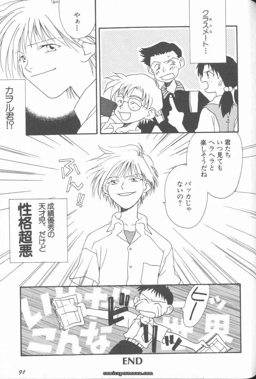 Evangelion Anthology: Angelic Impact #7 – Asuka’s Resurrection - Page 91