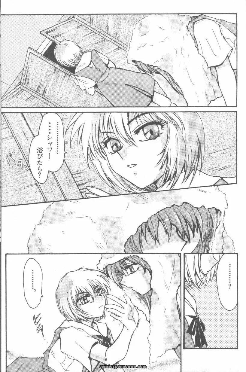 Evangelion Anthology: Angelic Impact #7 – Asuka’s Resurrection - Page 95