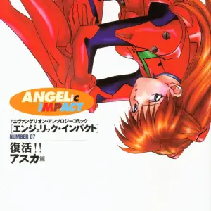 Evangelion Anthology: Angelic Impact #7 - Asuka's Resurrection - Page 1