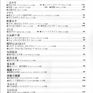Evangelion Anthology: Angelic Impact #7 - Asuka's Resurrection - Page 2