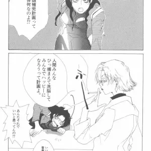 Evangelion Anthology: Angelic Impact #7 - Asuka's Resurrection - Page 3