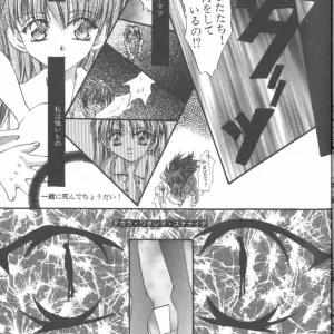 Evangelion Anthology: Angelic Impact #7 - Asuka's Resurrection - Page 5