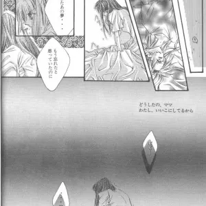 Evangelion Anthology: Angelic Impact #7 - Asuka's Resurrection - Page 6