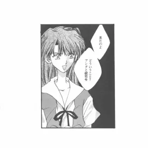 Evangelion Anthology: Angelic Impact #7 - Asuka's Resurrection - Page 7