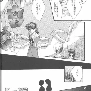 Evangelion Anthology: Angelic Impact #7 - Asuka's Resurrection - Page 8