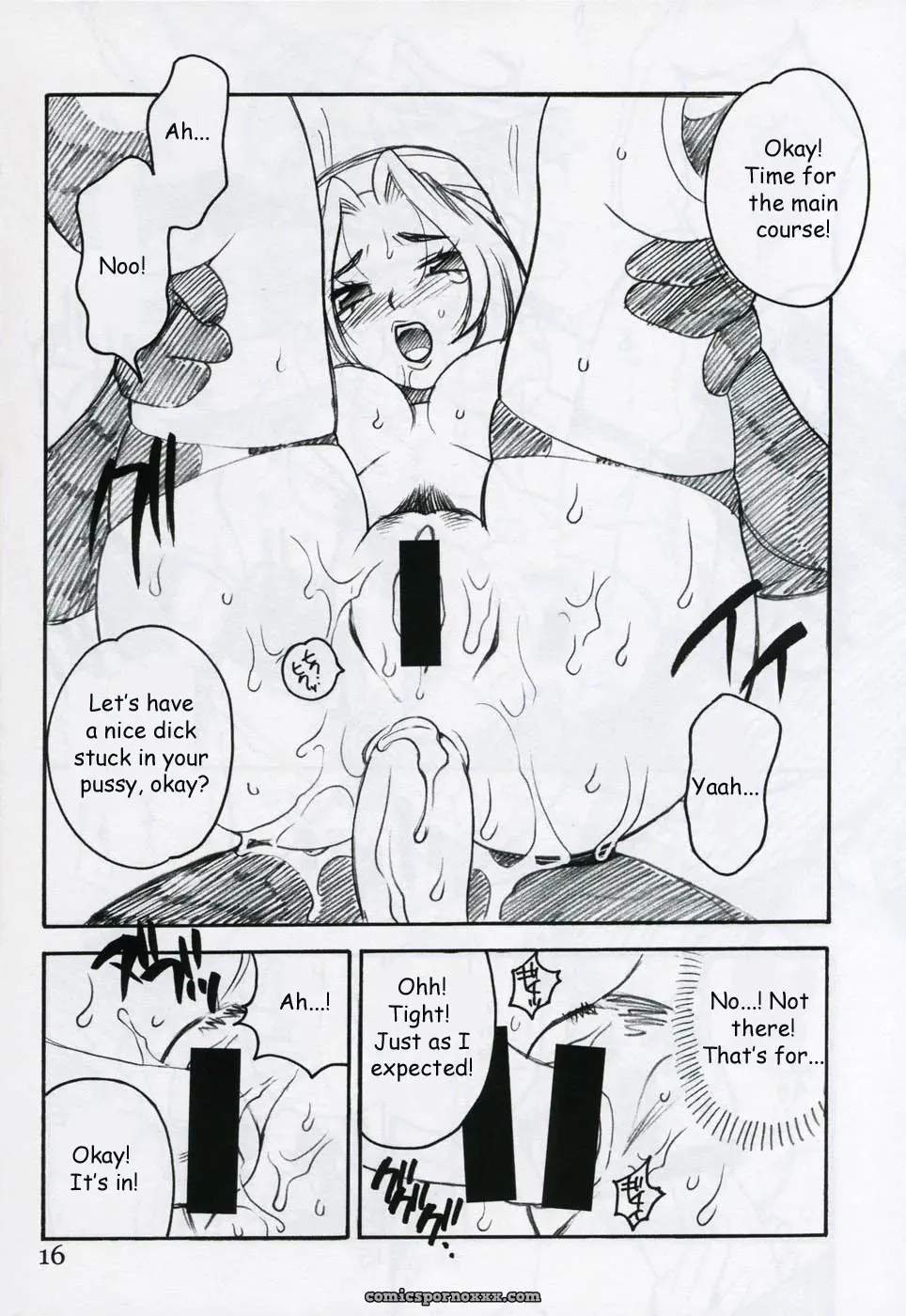 Yukiyanagi no Hon Vol. 4: Double Princesses – Mario, Zelda, Vampiyan Kids - Page 15