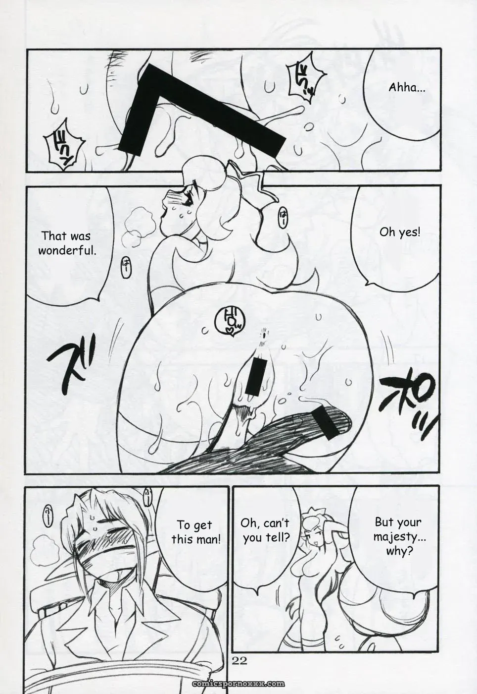 Yukiyanagi no Hon Vol. 4: Double Princesses – Mario, Zelda, Vampiyan Kids - Page 21