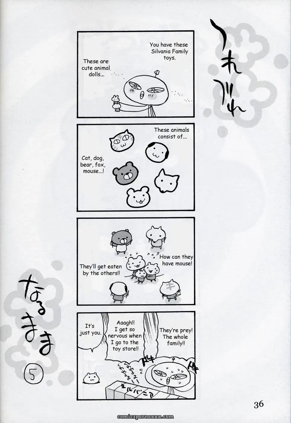 Yukiyanagi no Hon Vol. 4: Double Princesses – Mario, Zelda, Vampiyan Kids - Page 35