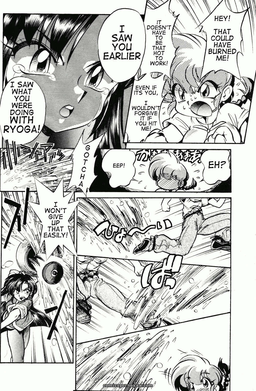 Okonomiyaki Meal Tokumori Koi Kuchi Ranma 1/2 Satori Hino - Page 19