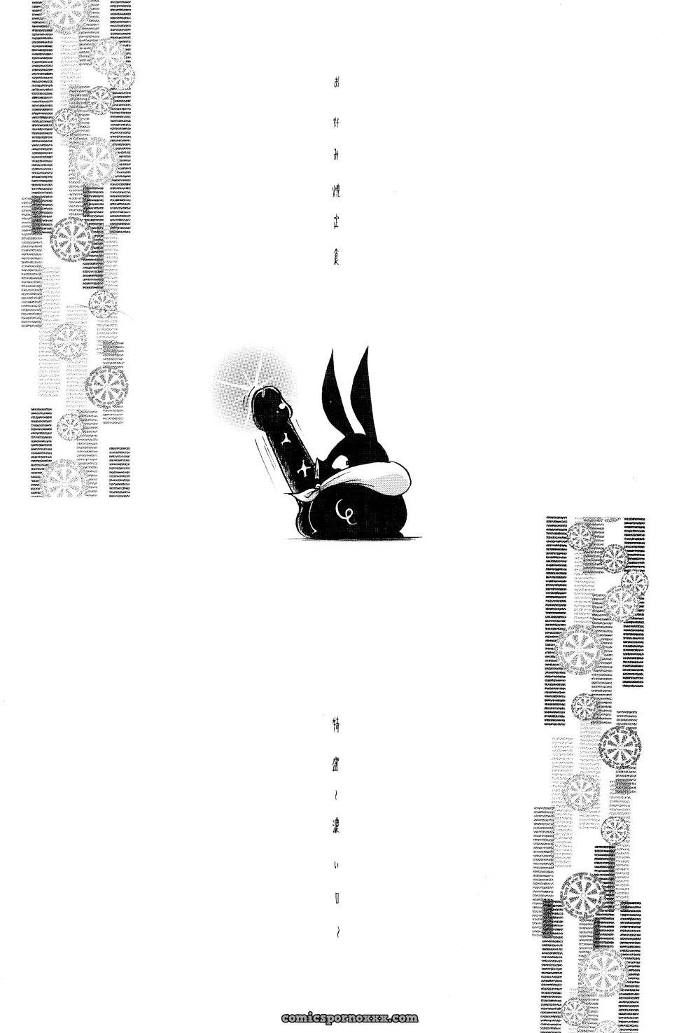 Okonomiyaki Meal Tokumori Koi Kuchi Ranma 1/2 Satori Hino - Page 34