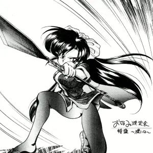 Okonomiyaki Meal Tokumori Koi Kuchi Ranma 1/2 Satori Hino - Page 4