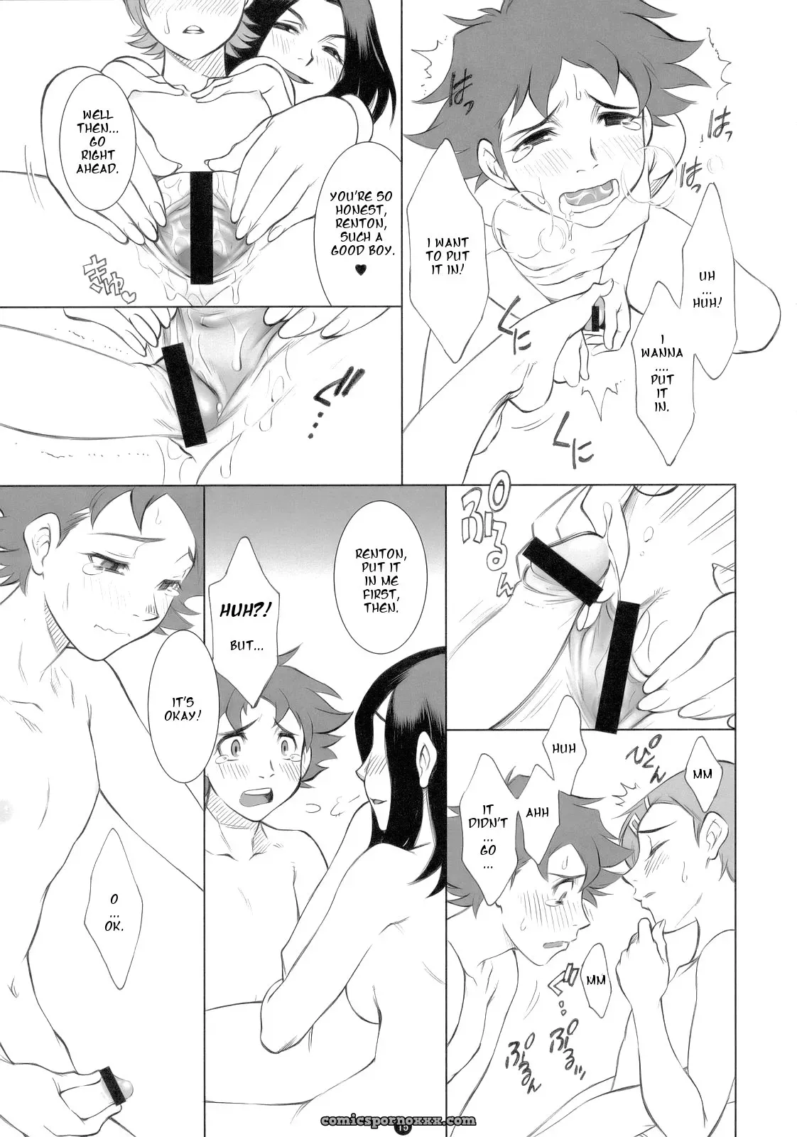 Kissyoudo KAME E.R.T Koukyoushihen Eureka seveN - Page 16