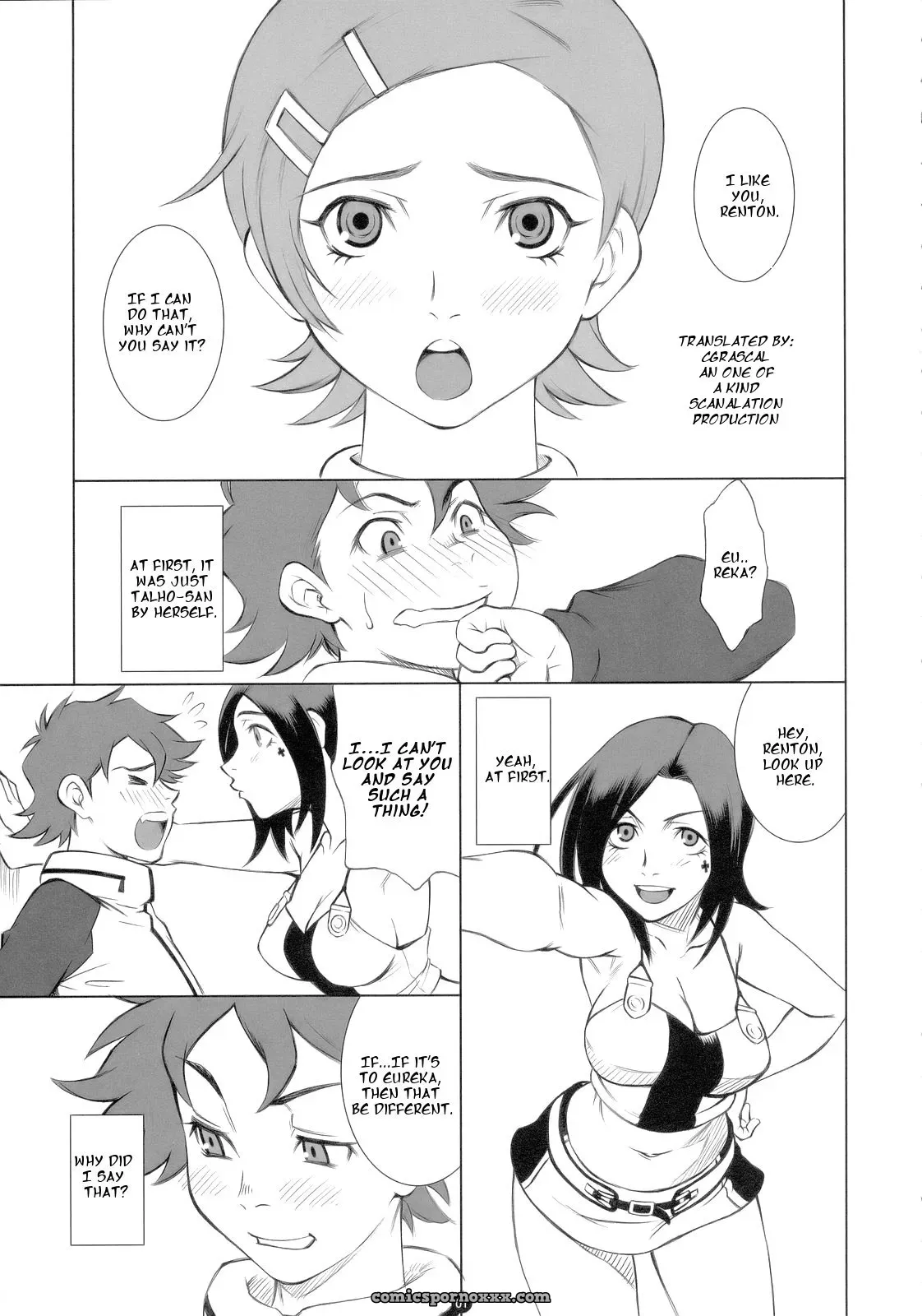 Kissyoudo KAME E.R.T Koukyoushihen Eureka seveN - Page 2