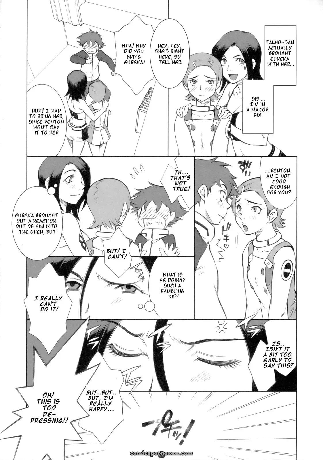 Kissyoudo KAME E.R.T Koukyoushihen Eureka seveN - Page 3