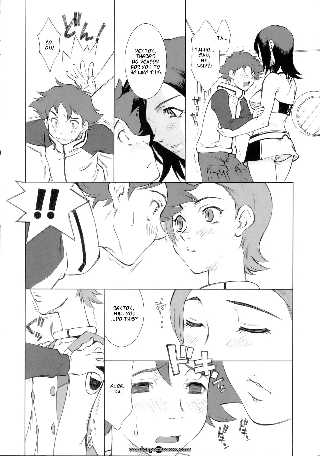 Kissyoudo KAME E.R.T Koukyoushihen Eureka seveN - Page 5