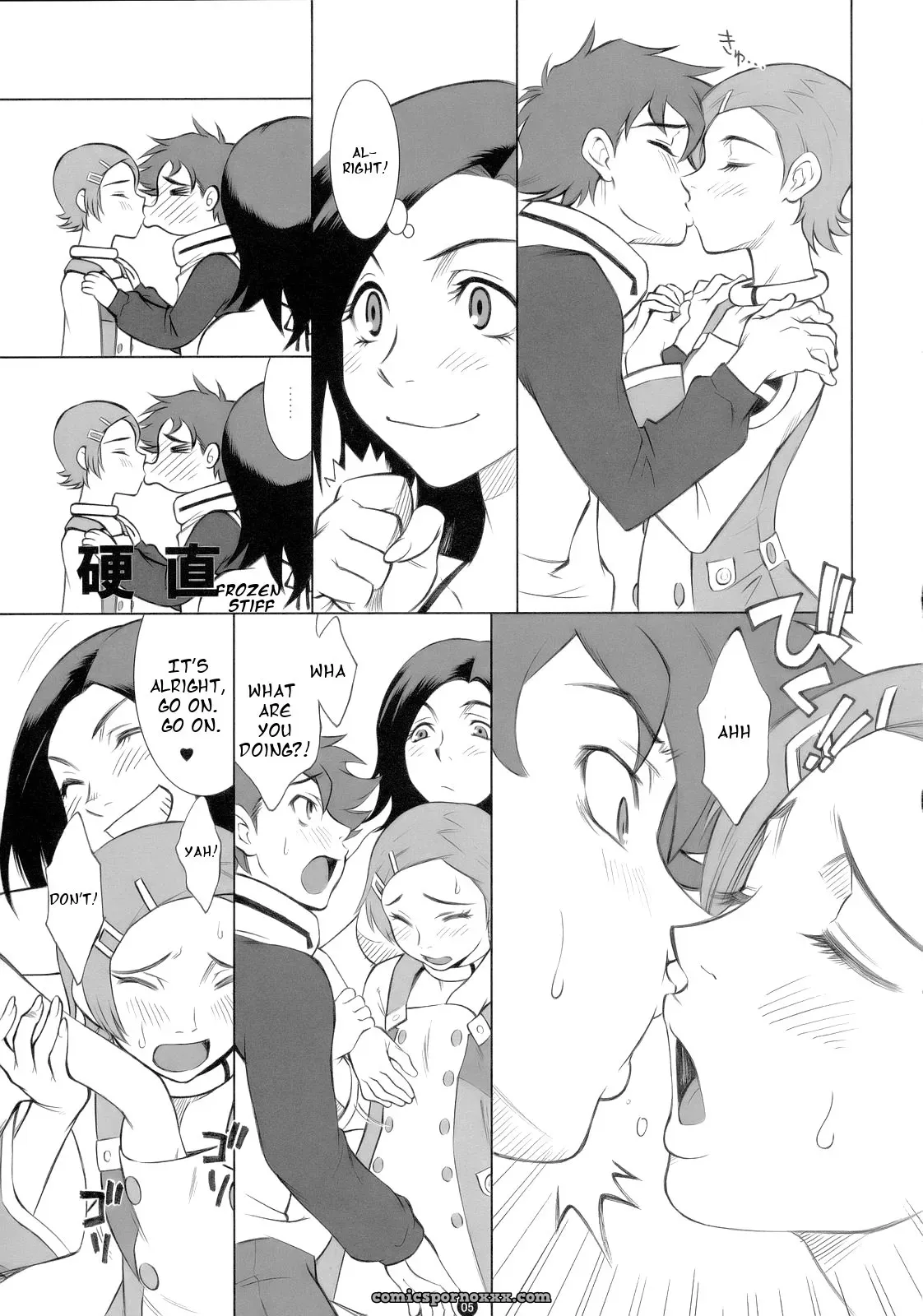 Kissyoudo KAME E.R.T Koukyoushihen Eureka seveN - Page 6