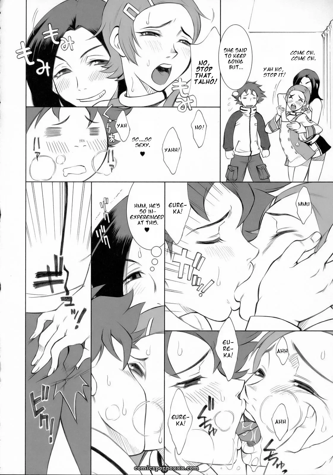 Kissyoudo KAME E.R.T Koukyoushihen Eureka seveN - Page 7