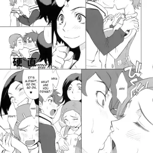 Kissyoudo KAME E.R.T Koukyoushihen Eureka seveN - Page 6