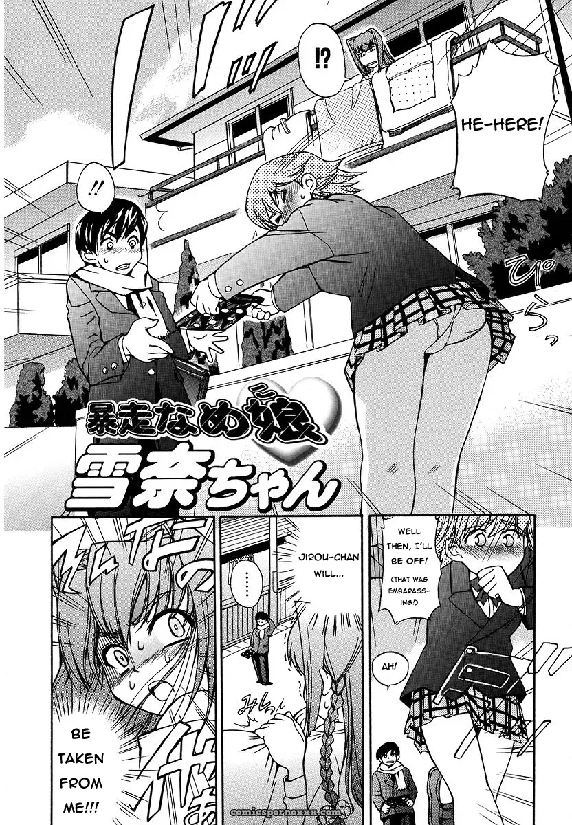 Wildly Imaginative Girl Inu Yukina-Chan - Page 2