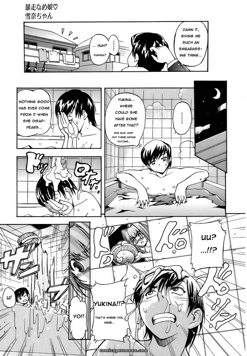 Wildly Imaginative Girl Inu Yukina-Chan - Page 3