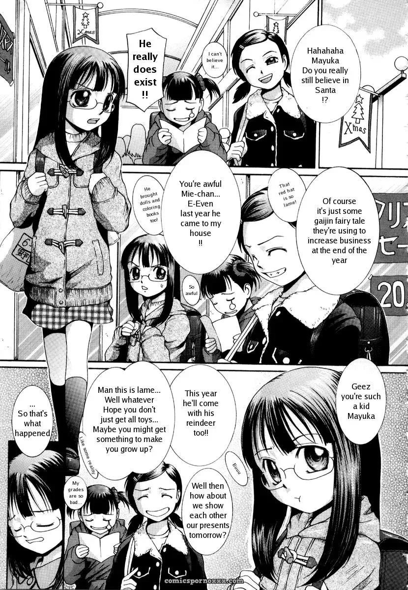 Mayuka Chan Xmas Fucking Fun - Page 1