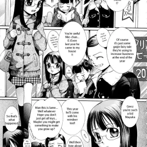 Mayuka Chan Xmas Fucking Fun - Page 1