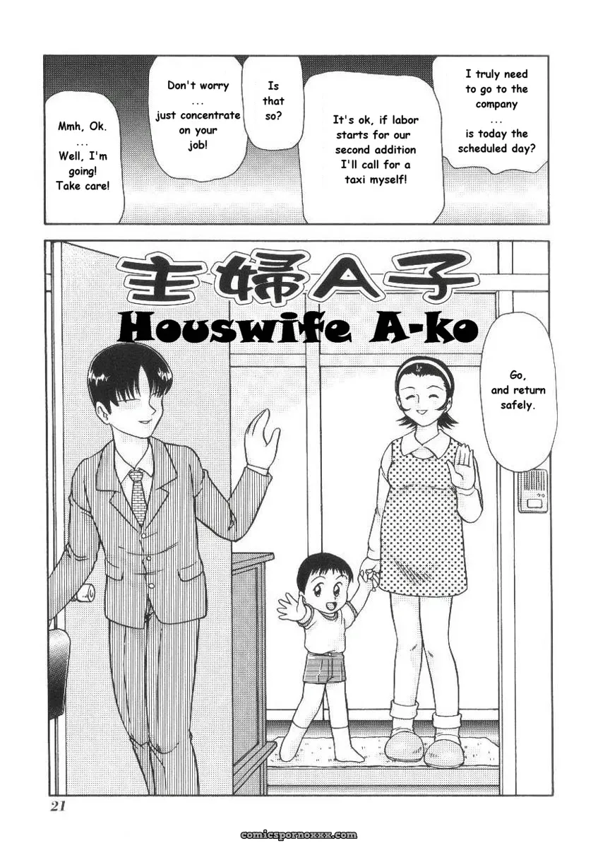 Shuhu-A-ko: Housewife A-ko Fucking Minion - Page 1