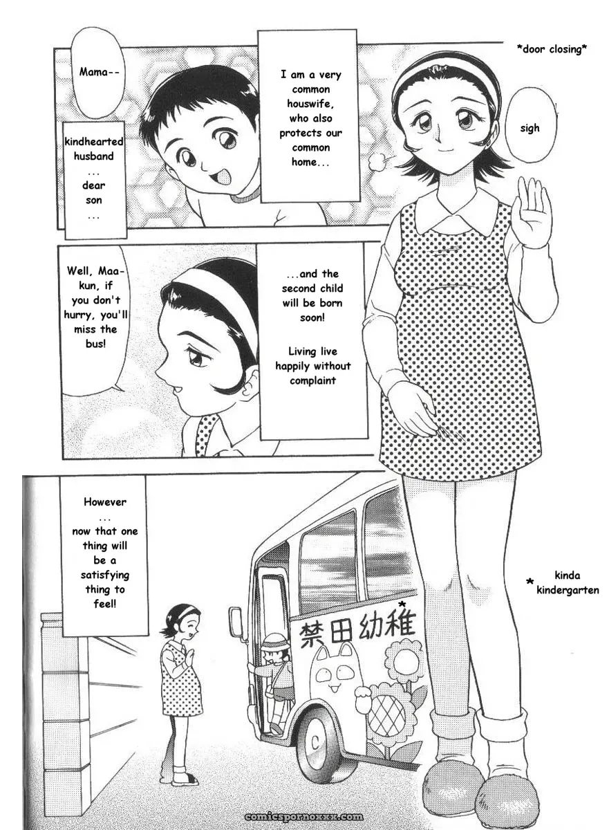 Shuhu-A-ko: Housewife A-ko Fucking Minion - Page 2