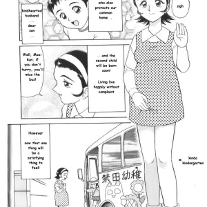 Shuhu-A-ko: Housewife A-ko Fucking Minion - Page 2
