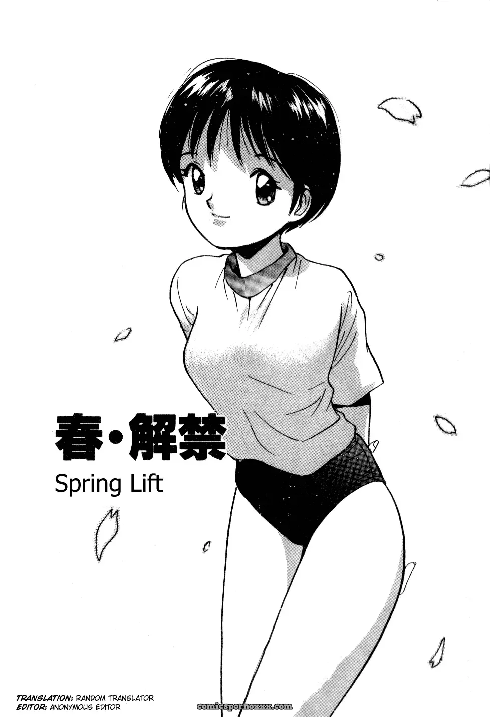 Shoya Virgin Night by Tanaka Yutaka – Explicit - Page 100