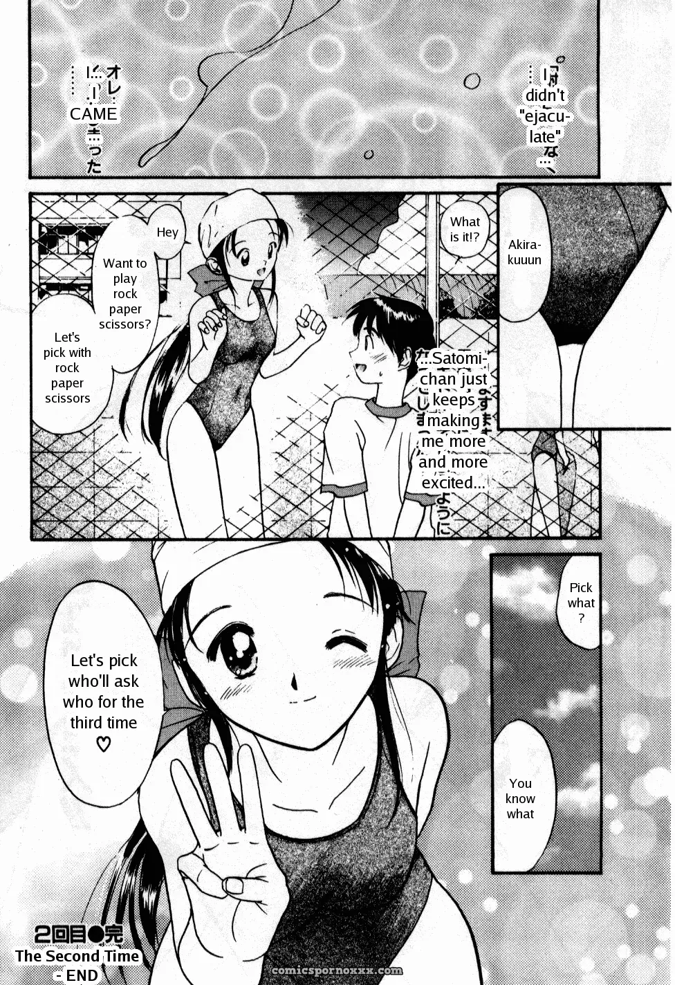 Shoya Virgin Night by Tanaka Yutaka – Explicit - Page 163