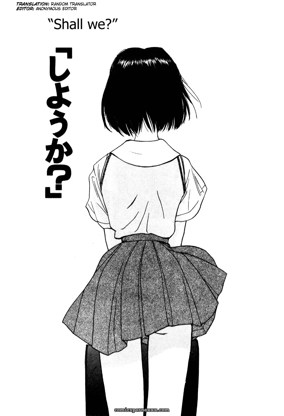 Shoya Virgin Night by Tanaka Yutaka – Explicit - Page 184